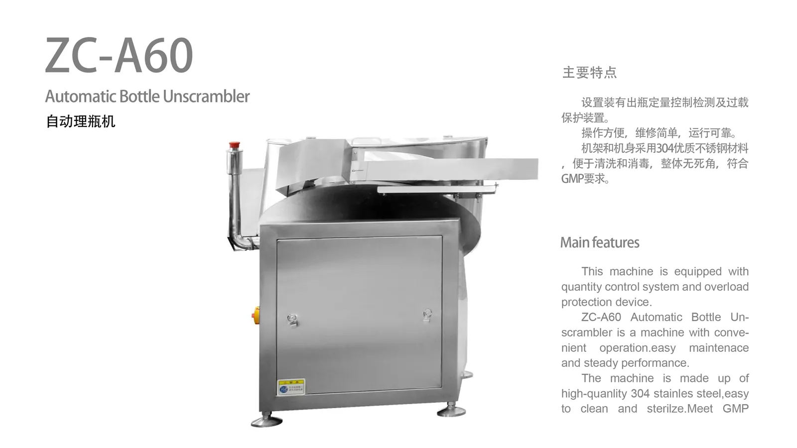 Automatic Bottle Unscramblers | Plastic Bottle Feeders Custom Materials