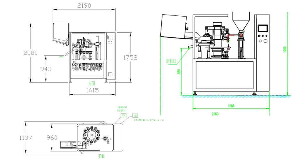 KXT-80A Automatic Aluminum Tube Filling & Sealing Machine Custom Materials